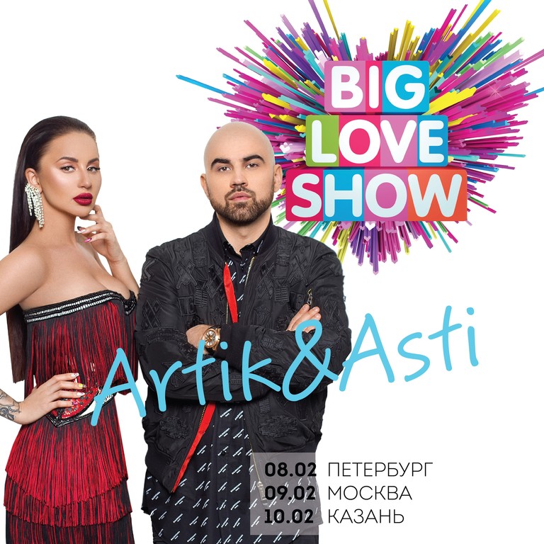 Artik & Asti